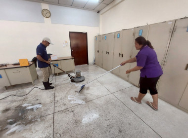 ศูนย์ฯ ดำเนินกิจกรรม ทำความสะอาดและขัดพื้นบริเวณสำนักงาน ... พารามิเตอร์รูปภาพ 5